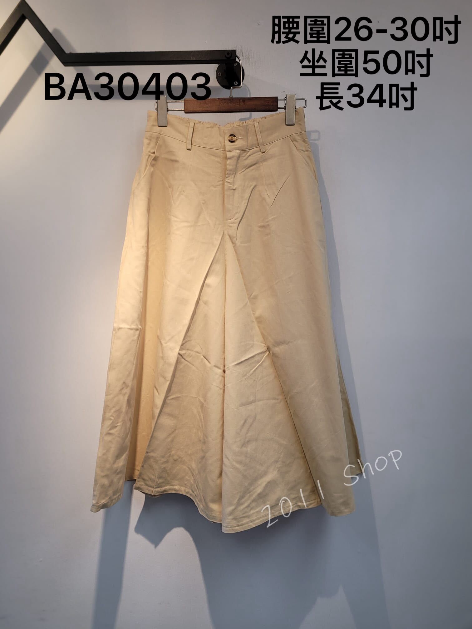 *優惠貨品不退不換* 純色百搭西裝料半身裙  腰圍26-30吋 坐圍50吋 長34吋  BA30403(指定款3件包運*不夾單) *729live