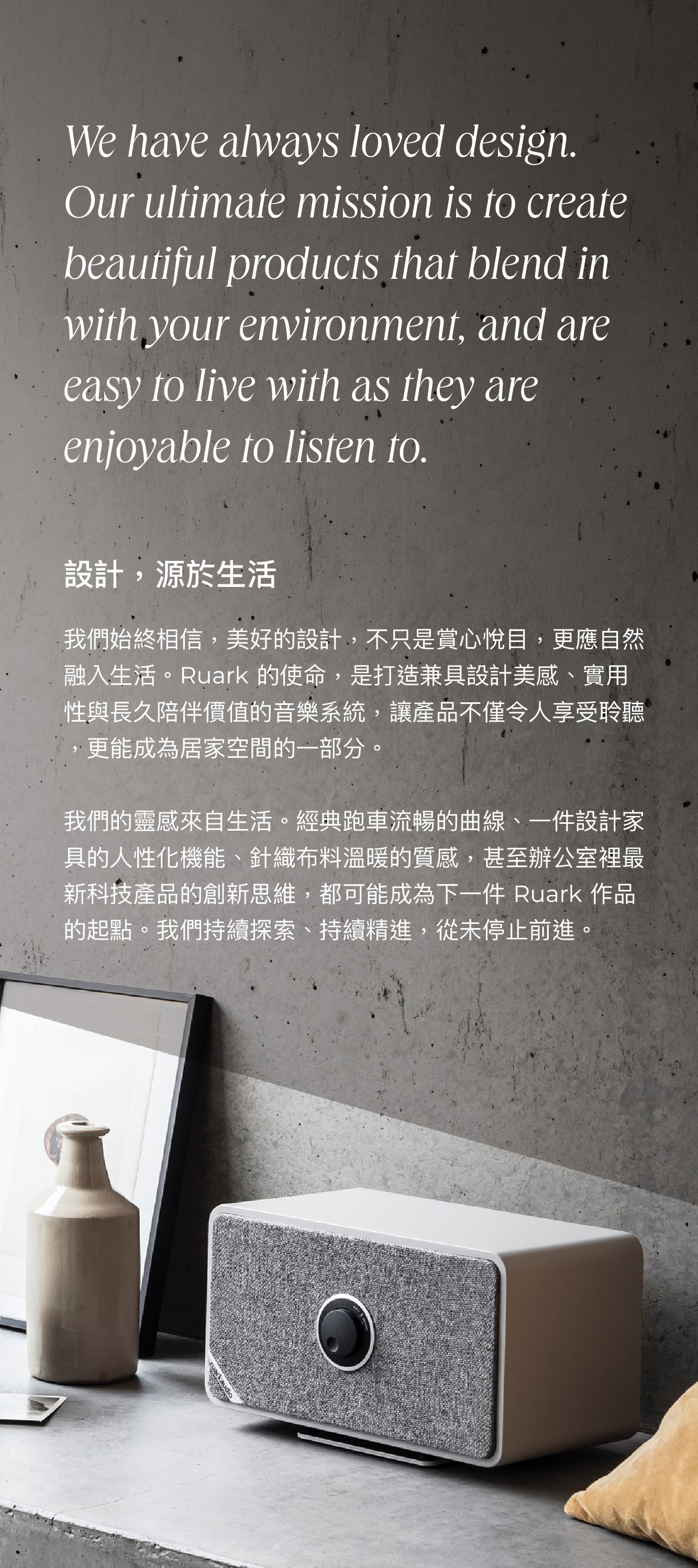 Ruark R1S