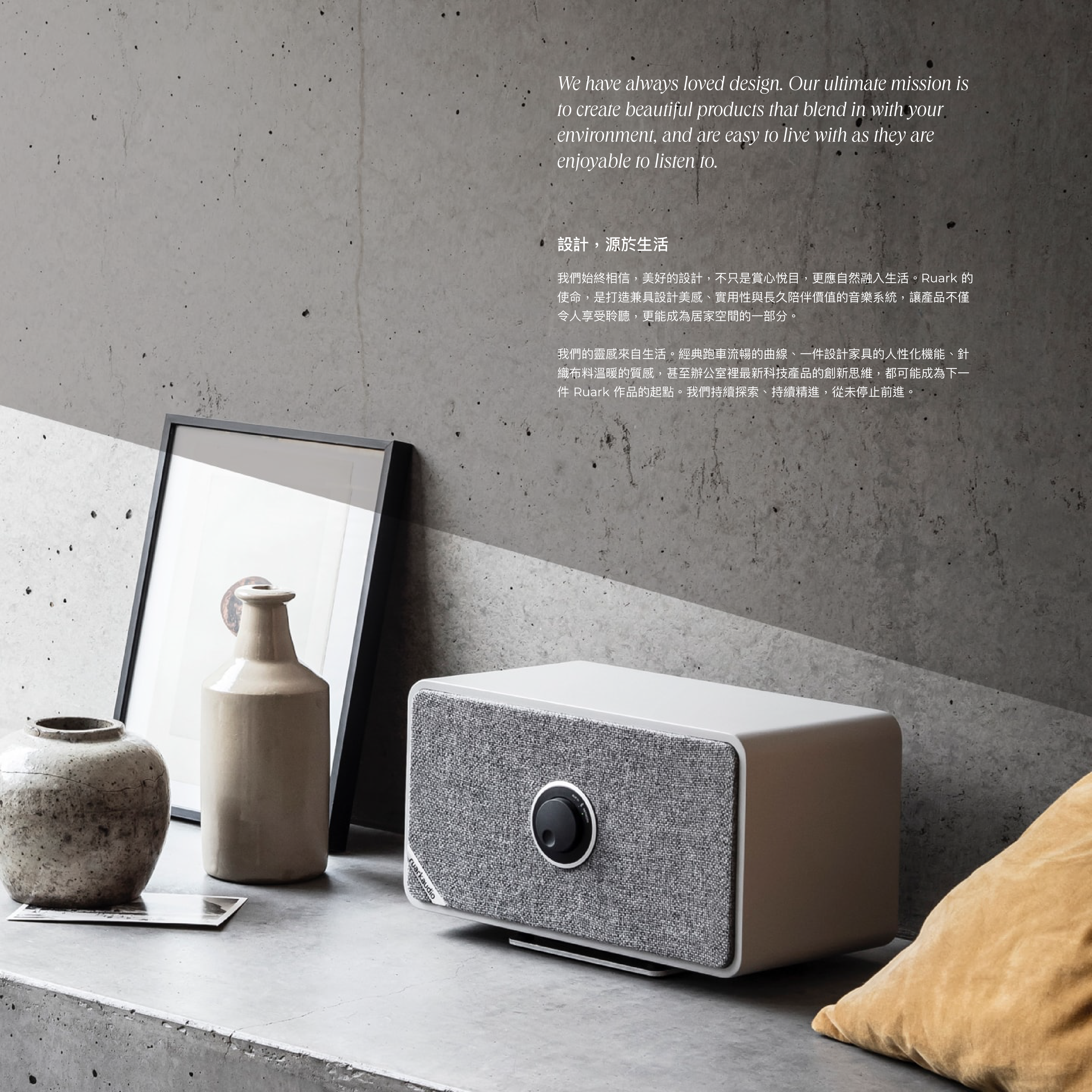 Ruark R1S
