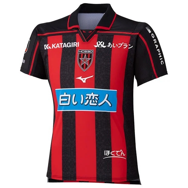 2026/2027 北海道札幌岡薩多 主場球員版