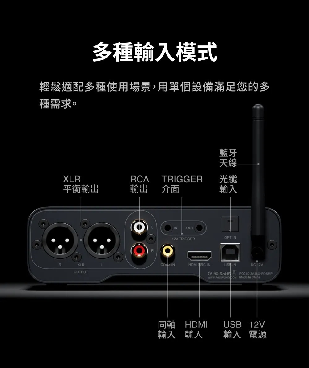 多種輸入模式