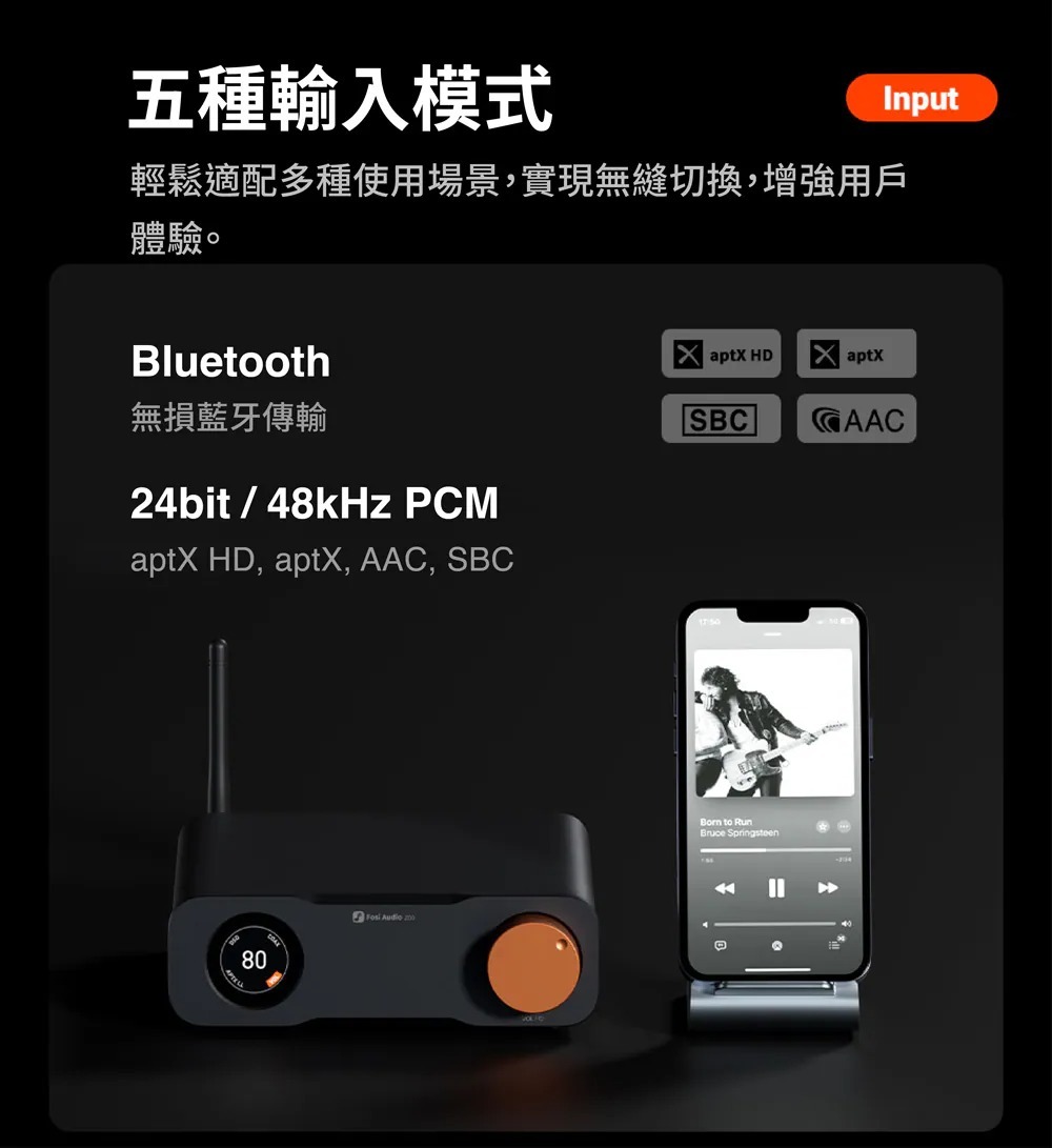 五種輸入模式
