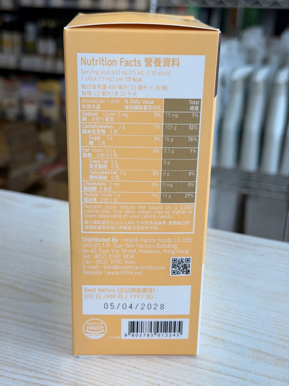 La Manna drink and done formula PP+ 15ml x 30 packs (best before 5 April 2028)