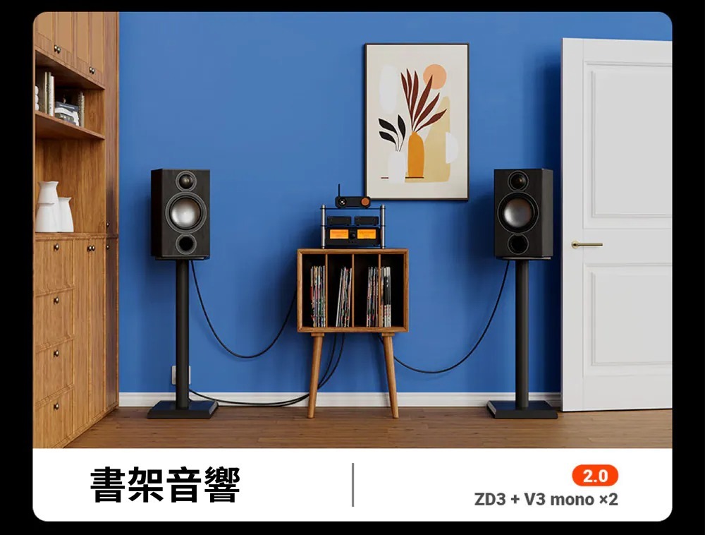 適用於各種場景 - 書架音響