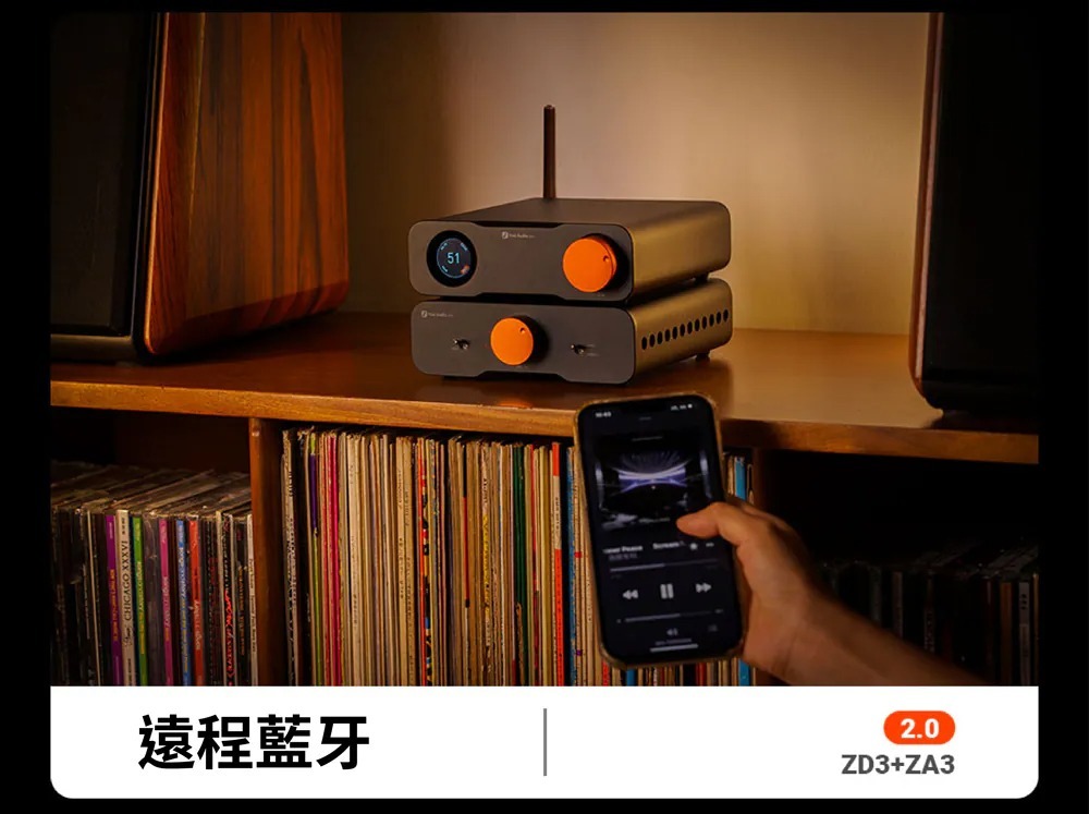 適用於各種場景 - 遠程藍牙