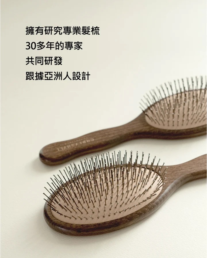 CURLY SHYLL Scalp Relaxing Brush