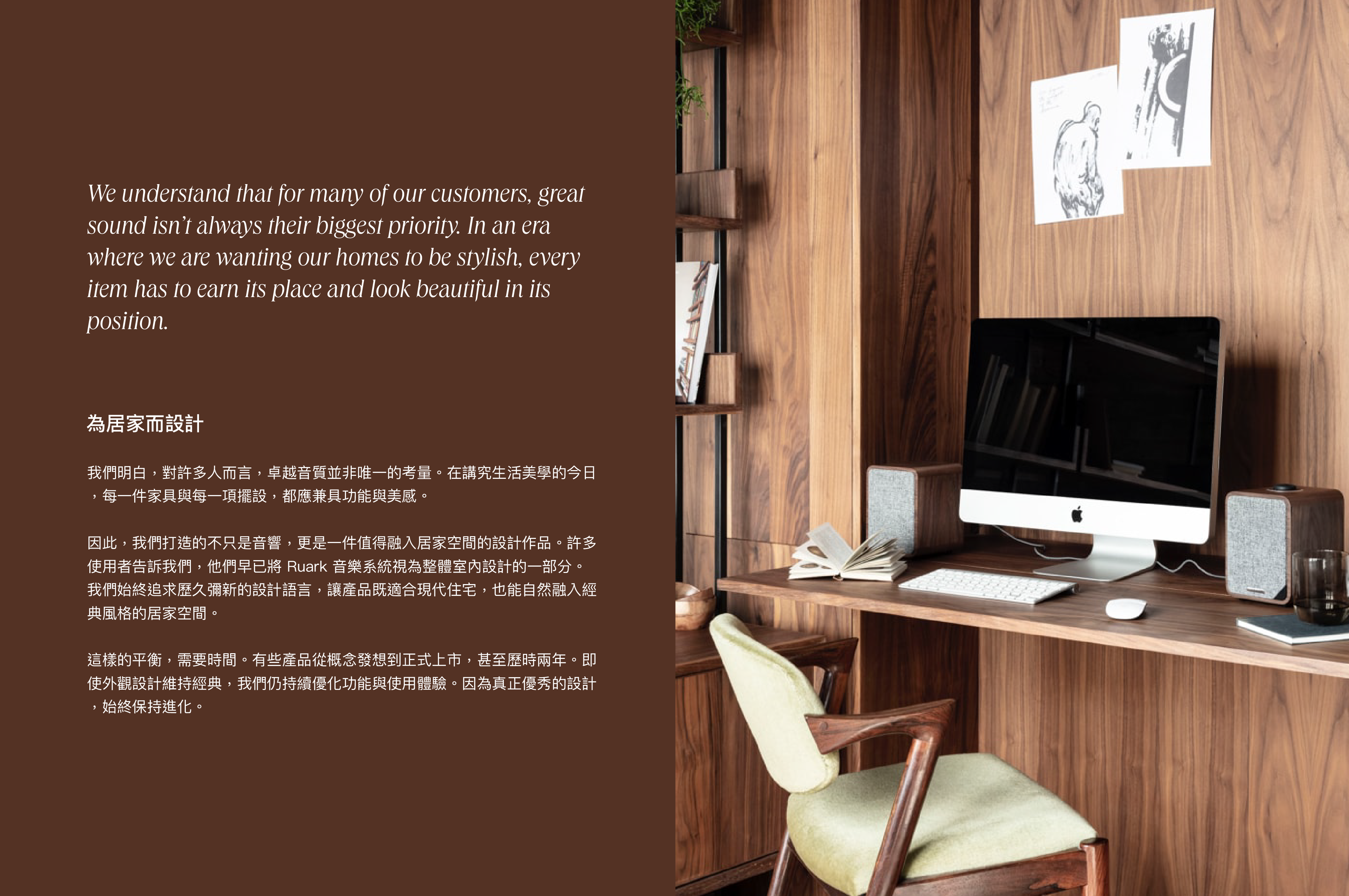 Ruark R1S