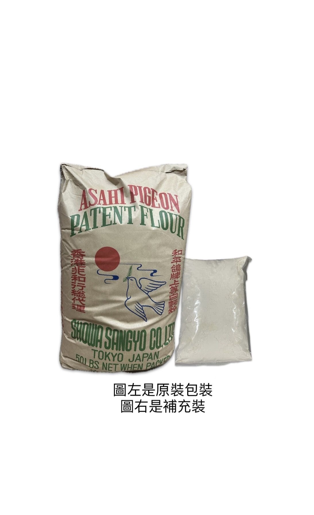 Asahi cake Flour 1kg