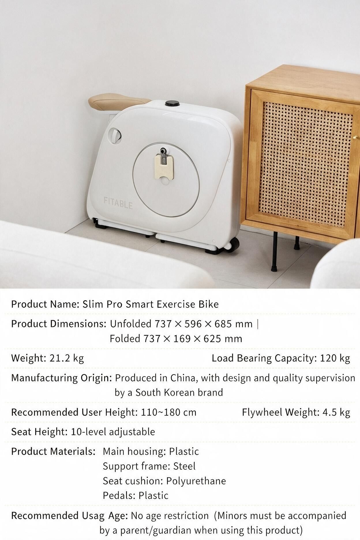 FITABLE Slim Pro 產品規格尺寸