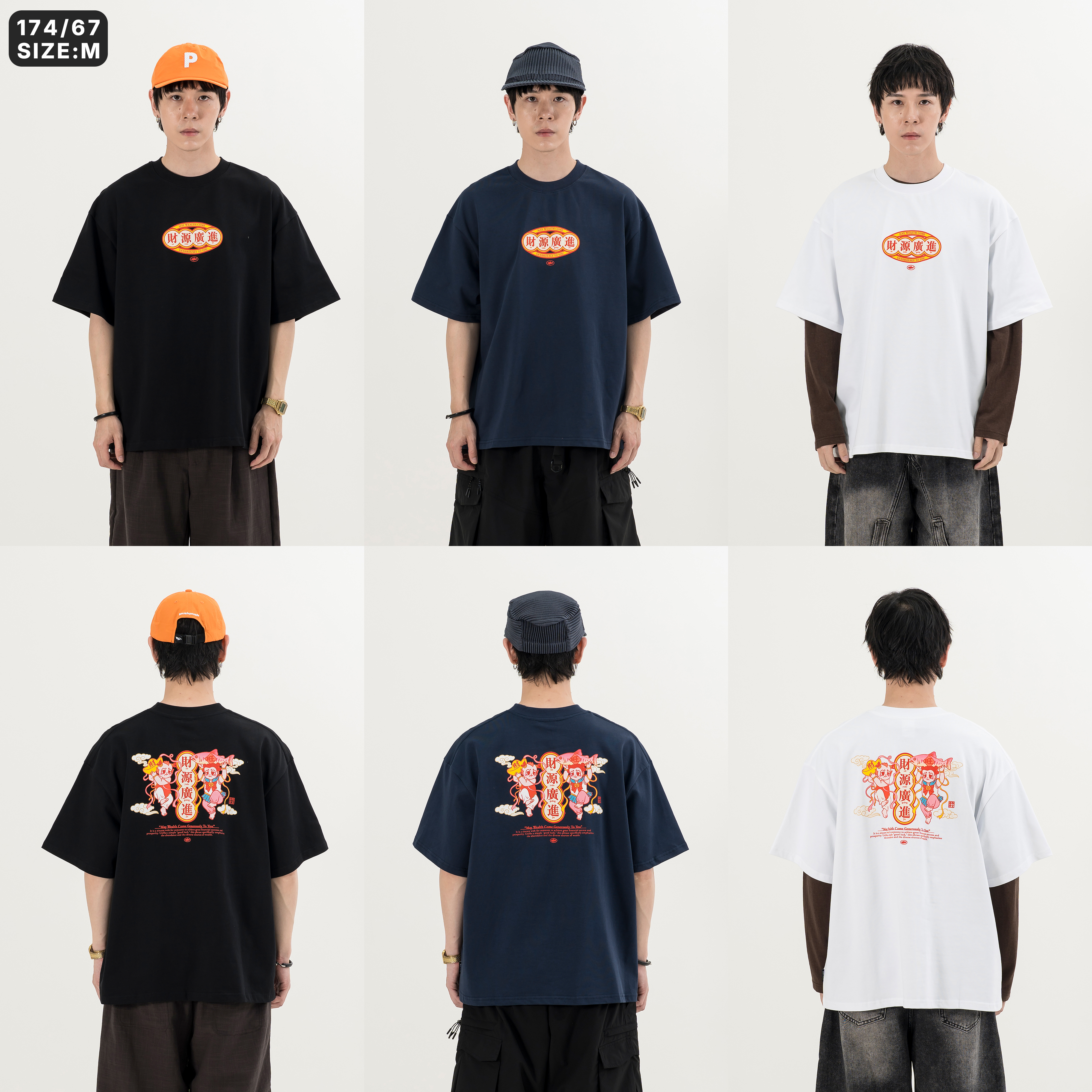 AGILITY Miss Tanghulu Image Tee / 插畫家 圖像短Tee [RM0-LLLUS-A-4]