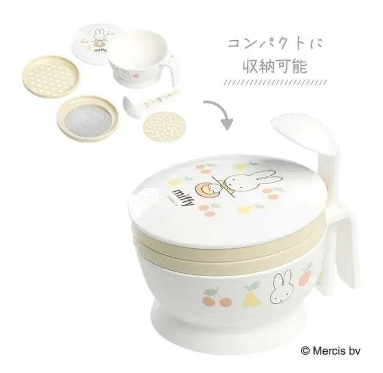 日本製 Miffy 嬰兒輔食烹飪套裝