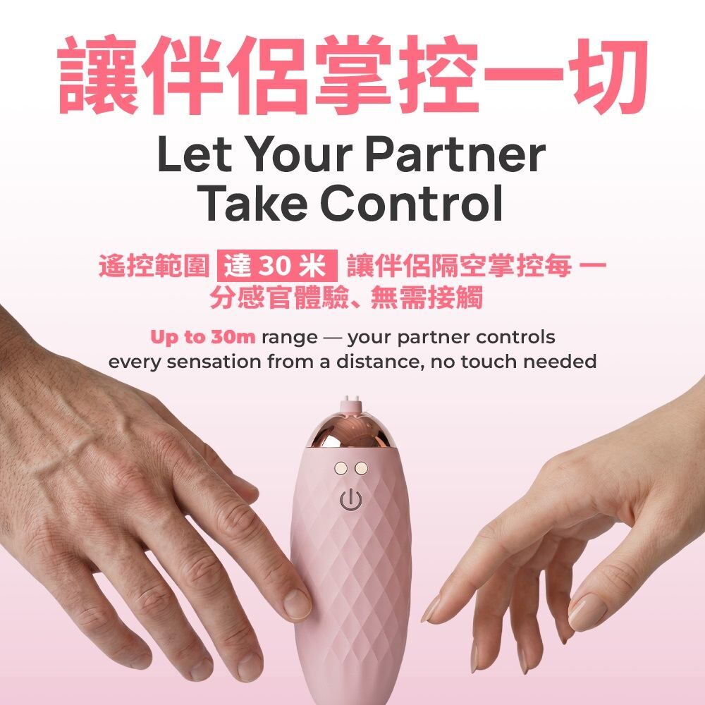 KIKO Silent Force 靜音輕巧遙控震蛋 - 粉紅色