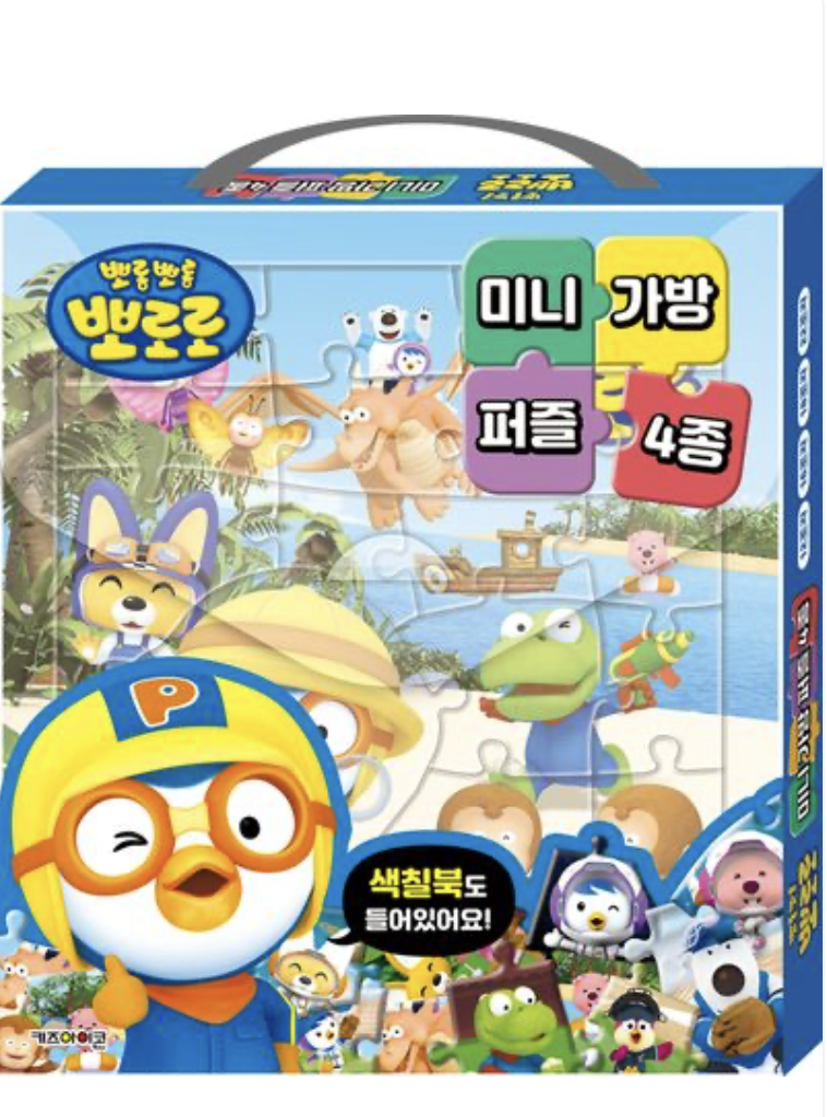 PORORO 迷你拼圖 4片裝