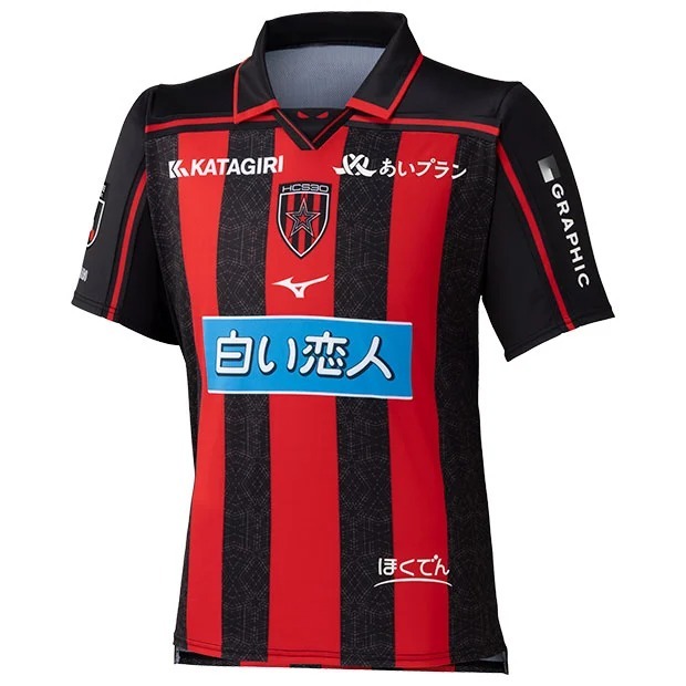 2026/2027 北海道札幌岡薩多 主場 球迷版