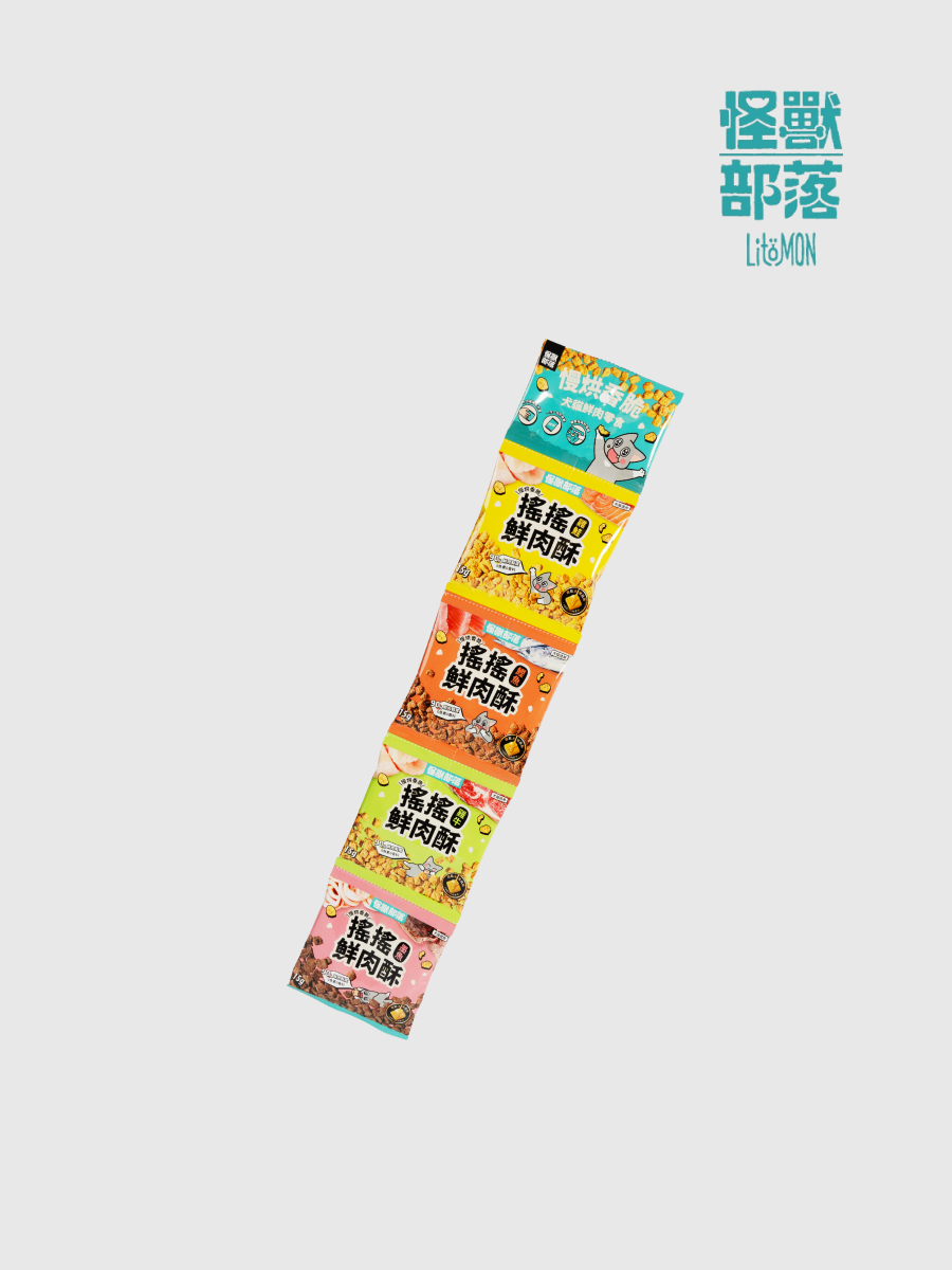 【怪獸部落】慢烘搖搖鮮肉酥 四連串包