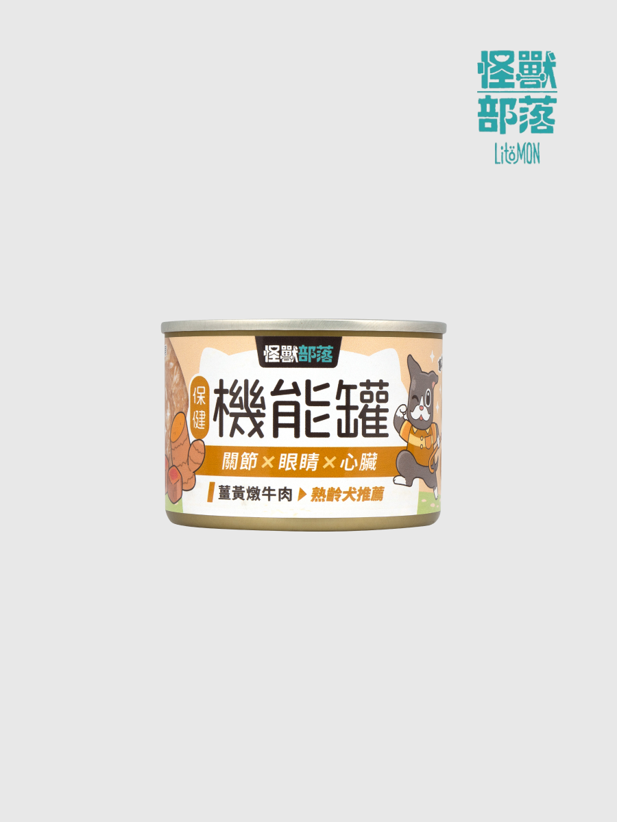 【怪獸部落】犬用 保健機能主食罐｜薑黃燉牛肉