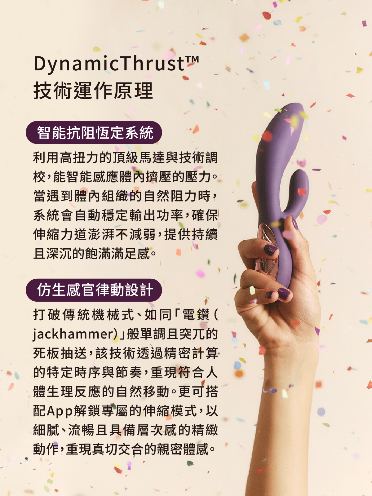 LELO INA Thrust,LELO,瑞典 LELO,情趣用品,情趣玩具,兔耳按摩棒,陰蒂按摩器,陰蒂震動器,G點按摩棒,G點震動器,陰蒂按摩棒,高潮按摩棒