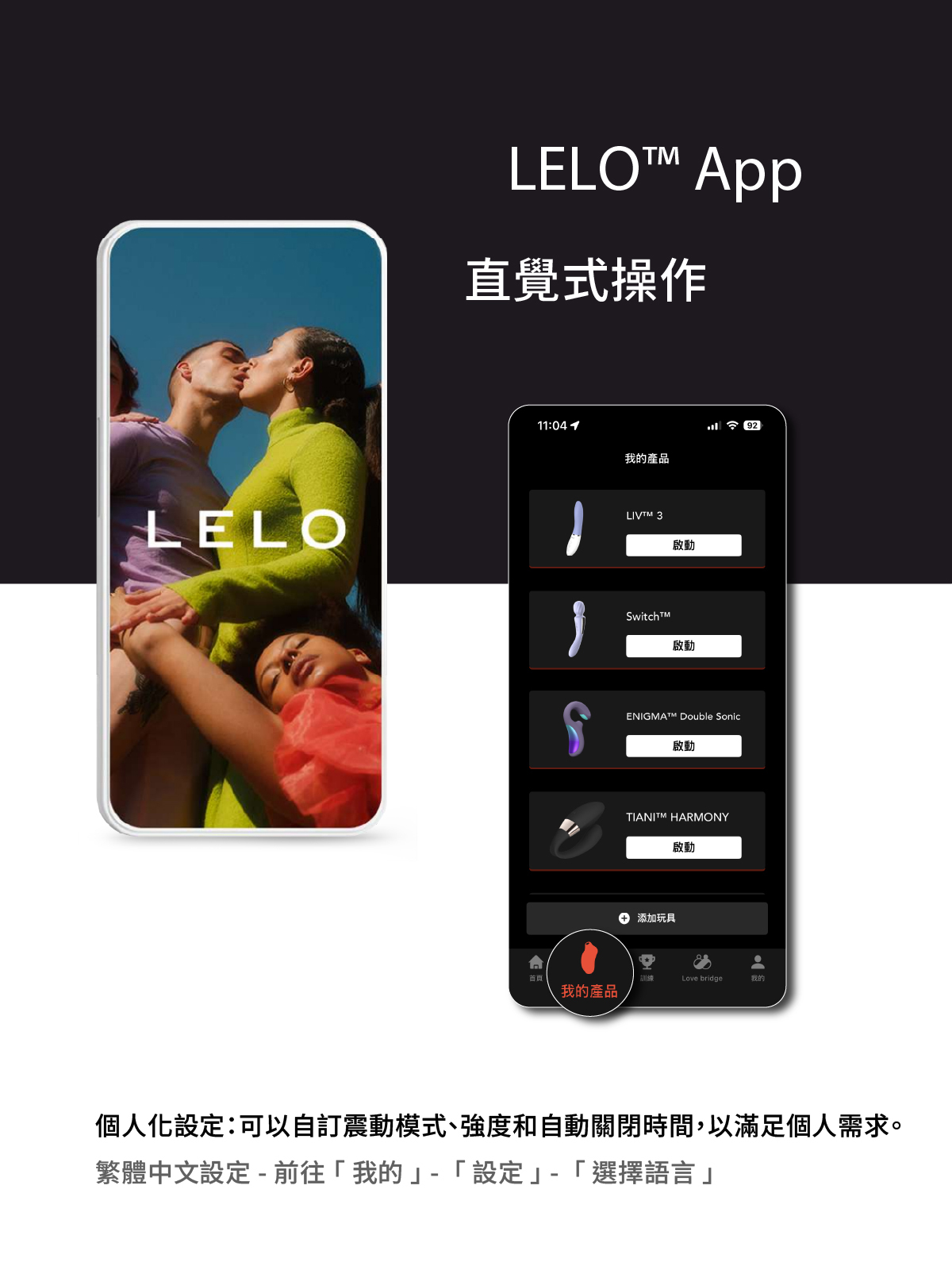 LELO INA Thrust,LELO,瑞典 LELO,情趣用品,情趣玩具,兔耳按摩棒,陰蒂按摩器,陰蒂震動器,G點按摩棒,G點震動器,陰蒂按摩棒,高潮按摩棒