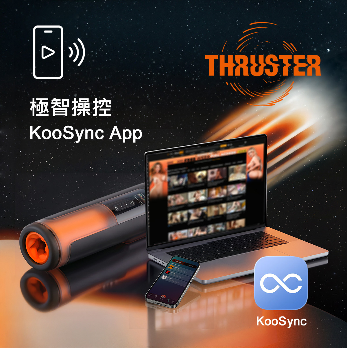 ARCWAVE,ARCWAVE Thruster,德國 ARCWAVE Thruster 梭推,電動飛機杯,電動自慰器,男性電動自慰器,飛機杯,自慰器