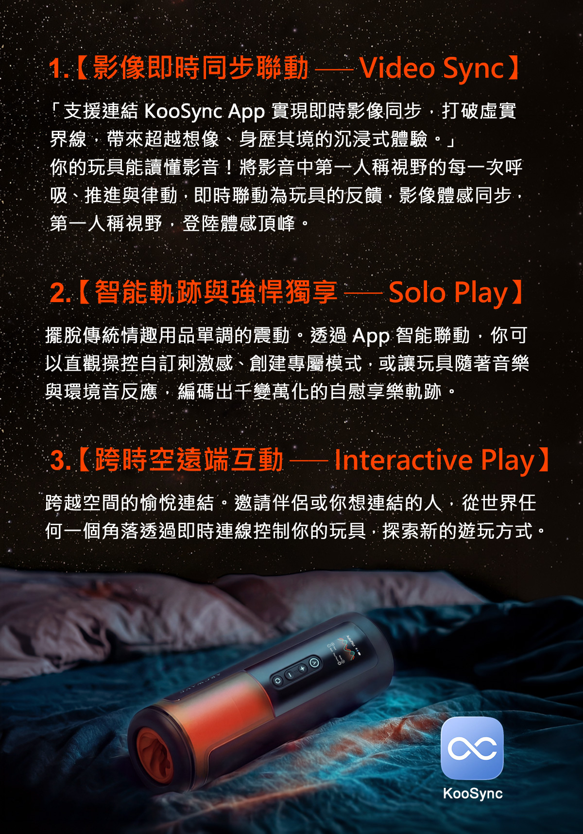 ARCWAVE,ARCWAVE Thruster,德國 ARCWAVE Thruster 梭推,電動飛機杯,電動自慰器,男性電動自慰器,飛機杯,自慰器