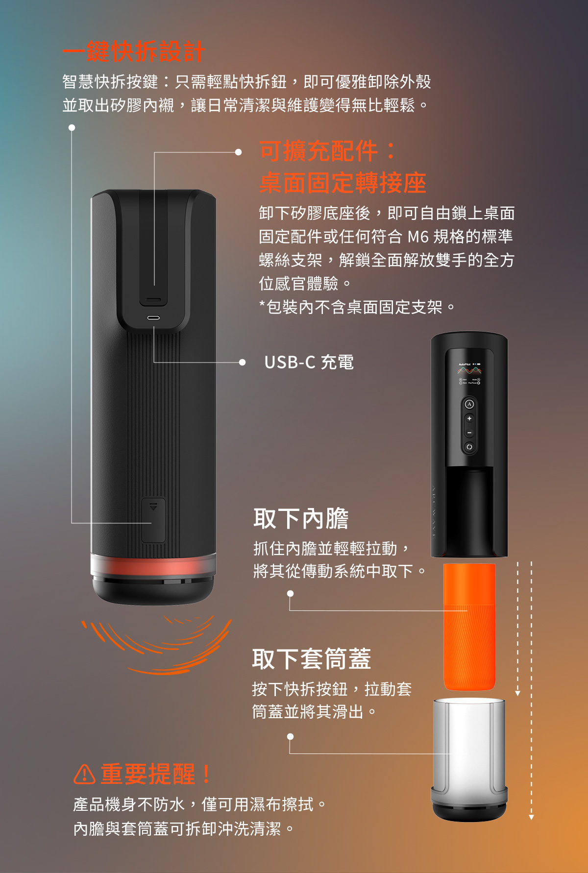 ARCWAVE,ARCWAVE Thruster,德國 ARCWAVE Thruster 梭推,電動飛機杯,電動自慰器,男性電動自慰器,飛機杯,自慰器