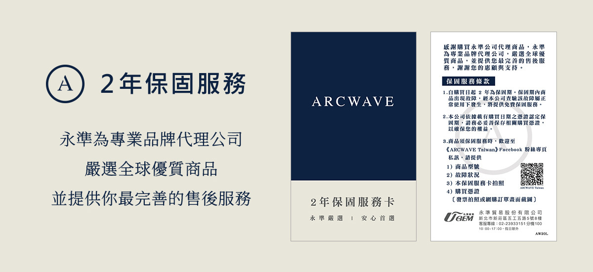 ARCWAVE,ARCWAVE Thruster,德國 ARCWAVE Thruster 梭推,電動飛機杯,電動自慰器,男性電動自慰器,飛機杯,自慰器