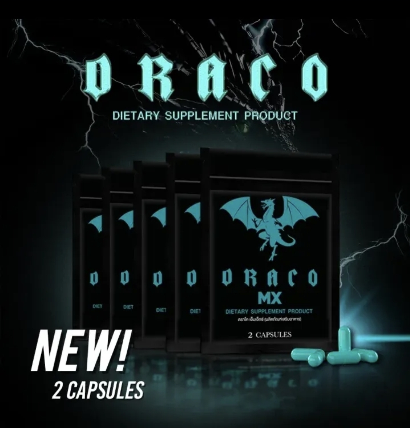 【泰國紅龍】DRACO MX 全天然男士保健品｜迅速提升活力與持久度 (2粒裝)