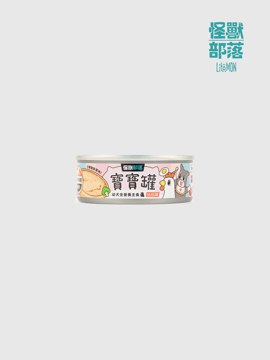【怪獸部落】犬用 寶寶無膠主食罐｜咕咕雞