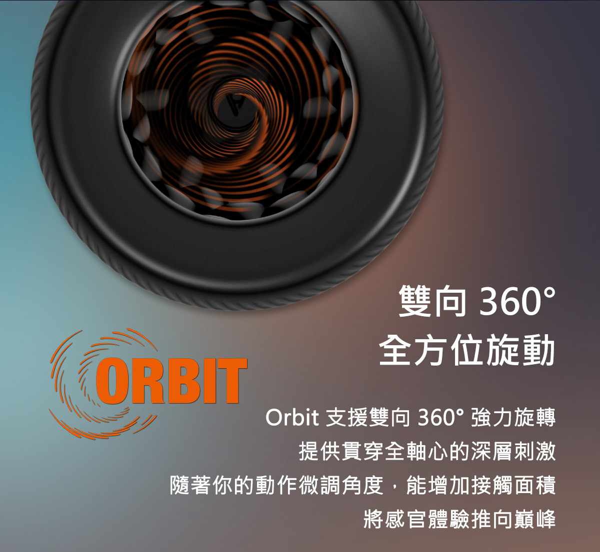 ARCWAVE,ARCWAVE Orbit,德國 ARCWAVE Orbit 歐比,電動飛機杯,電動自慰器,男性電動自慰器,飛機杯,自慰器