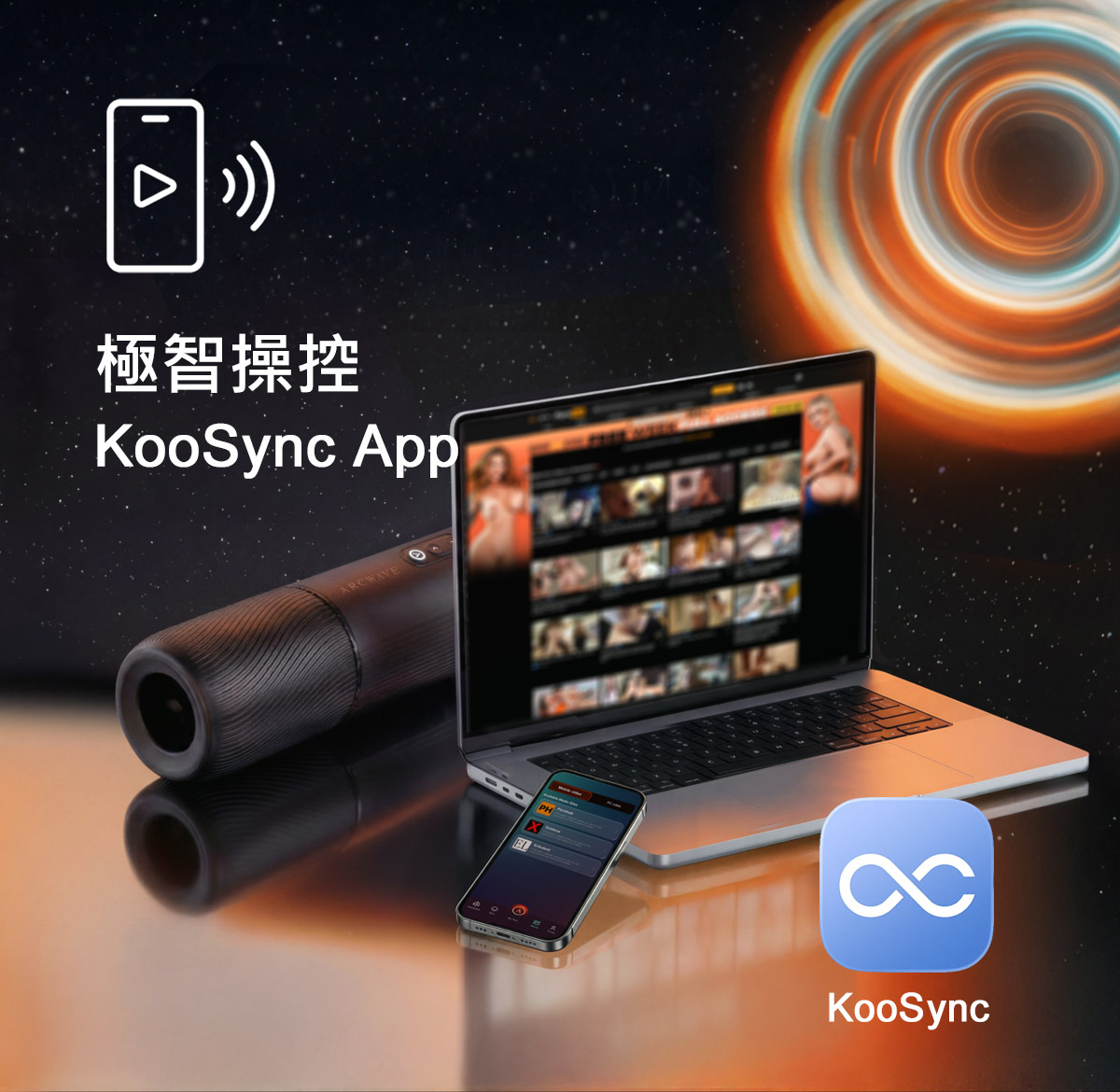 ARCWAVE,ARCWAVE Orbit,德國 ARCWAVE Orbit 歐比,電動飛機杯,電動自慰器,男性電動自慰器,飛機杯,自慰器