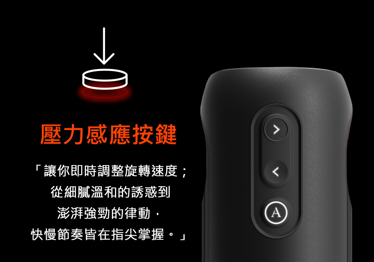 ARCWAVE,ARCWAVE Orbit,德國 ARCWAVE Orbit 歐比,電動飛機杯,電動自慰器,男性電動自慰器,飛機杯,自慰器