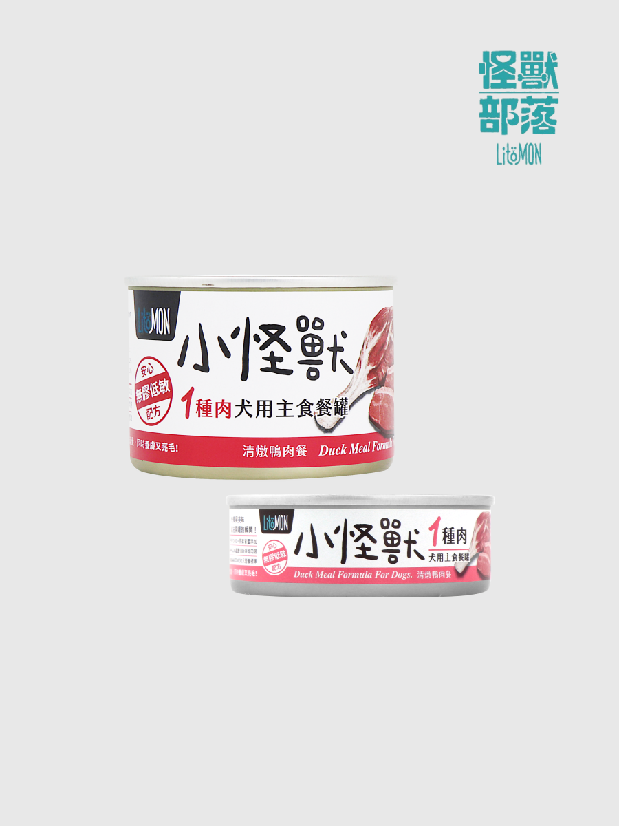 【怪獸部落】小怪獸 1種肉無膠狗狗主食罐｜清燉鴨肉