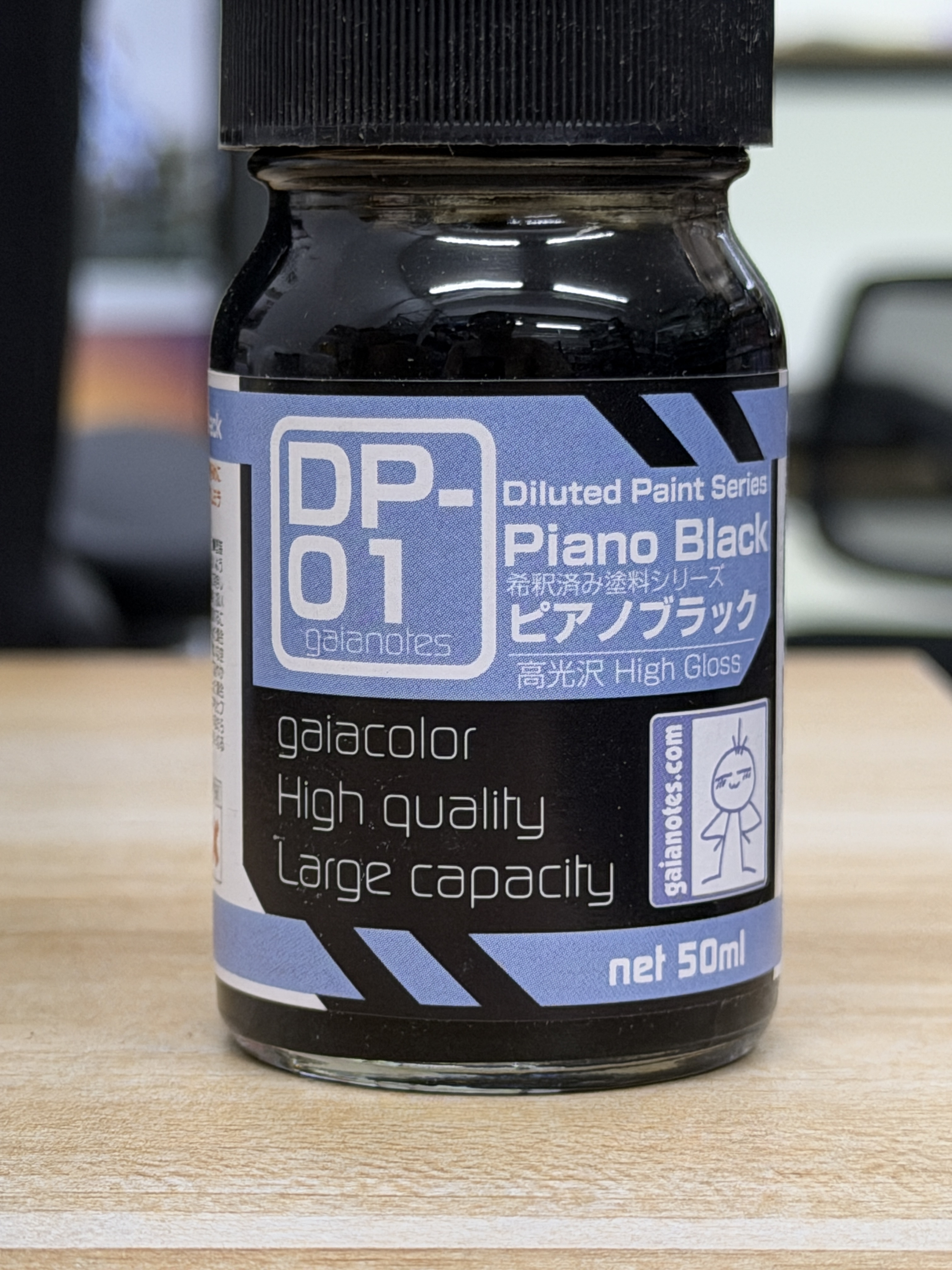Gaia DP-01 高光澤鋼琴黑