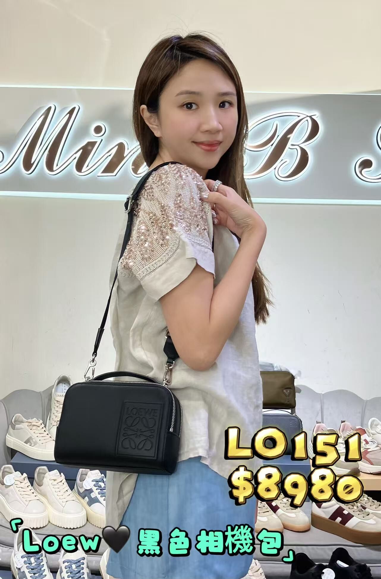 LO151-M