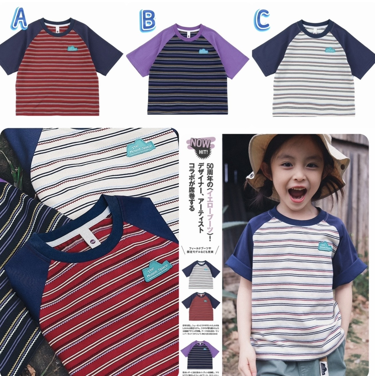 兒童粗幼間拼接牛角肩短袖Tee -2600584