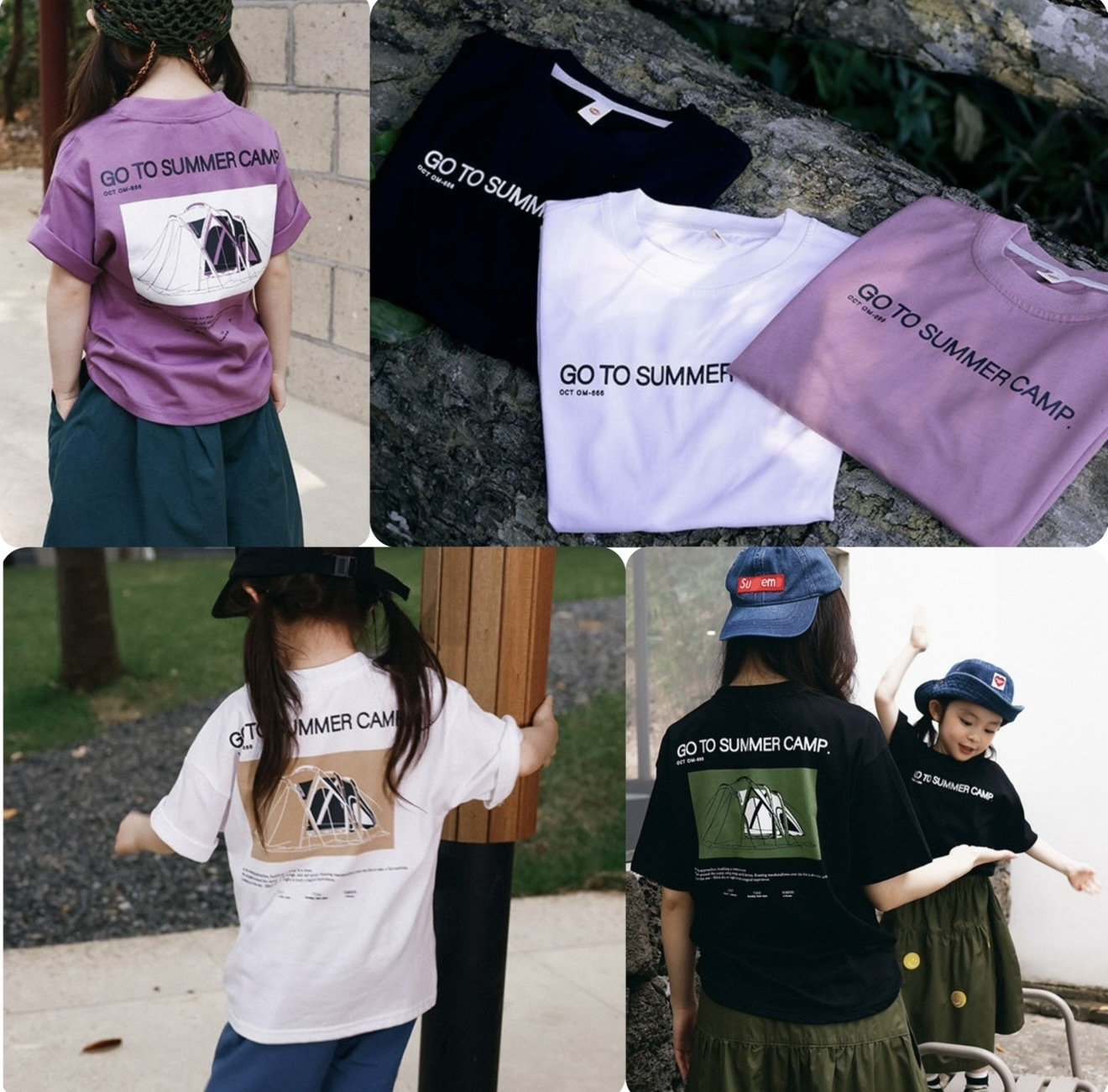 背印營帳親子短袖Tee -2600585