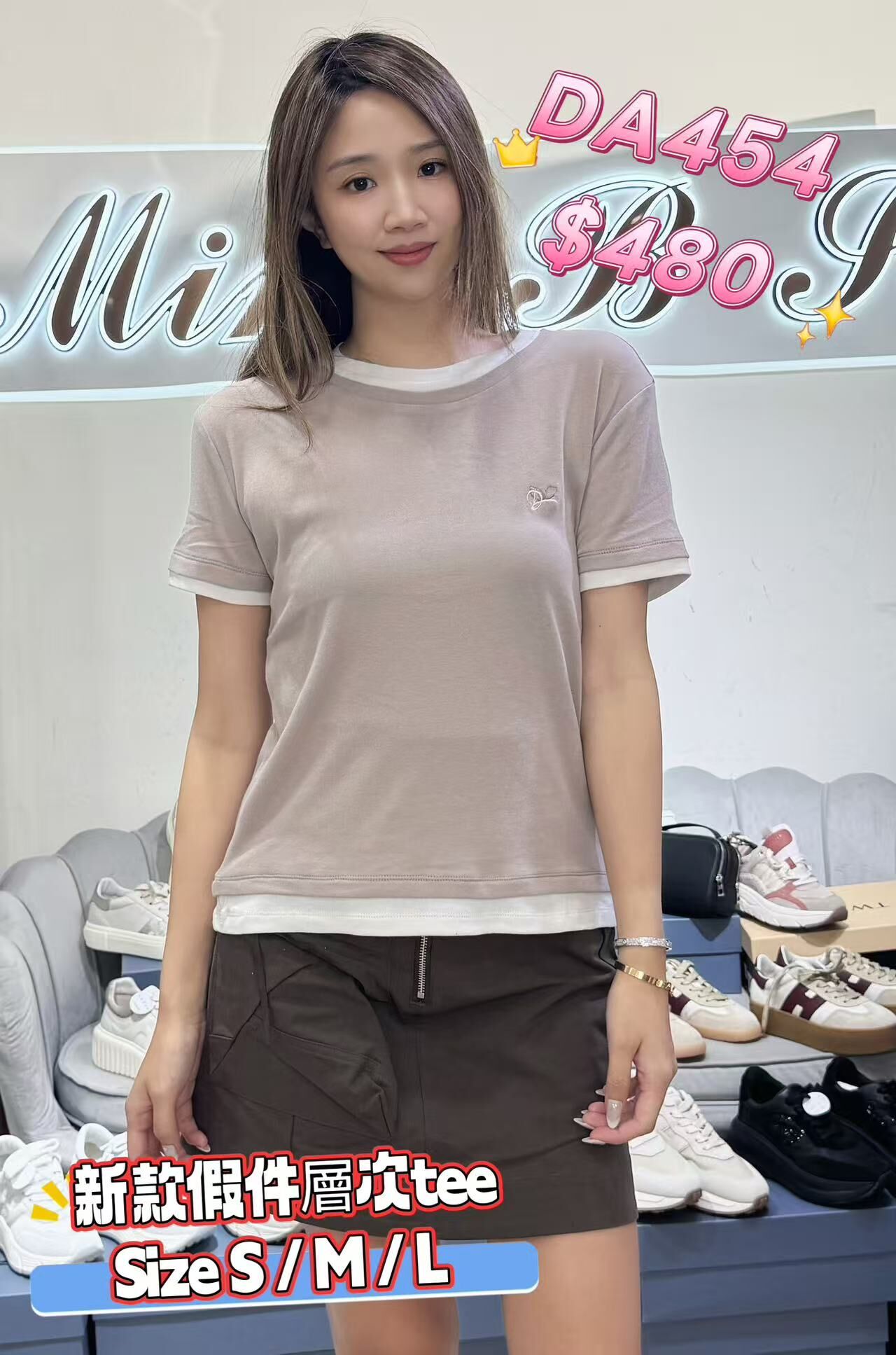 DA454 粉-T