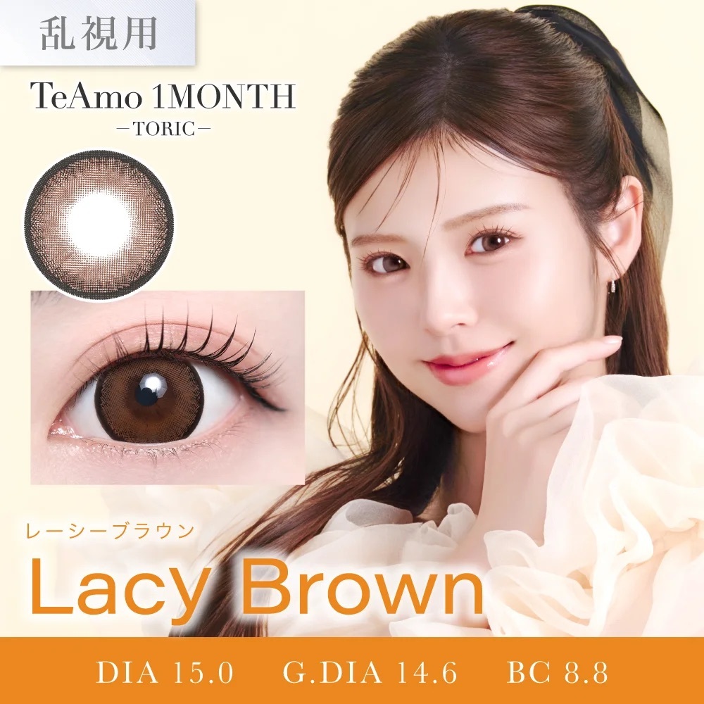 [散光] TeAmo 1 Month Toric Lacy Brown｜月拋散光彩妝隱形眼鏡｜每盒1片