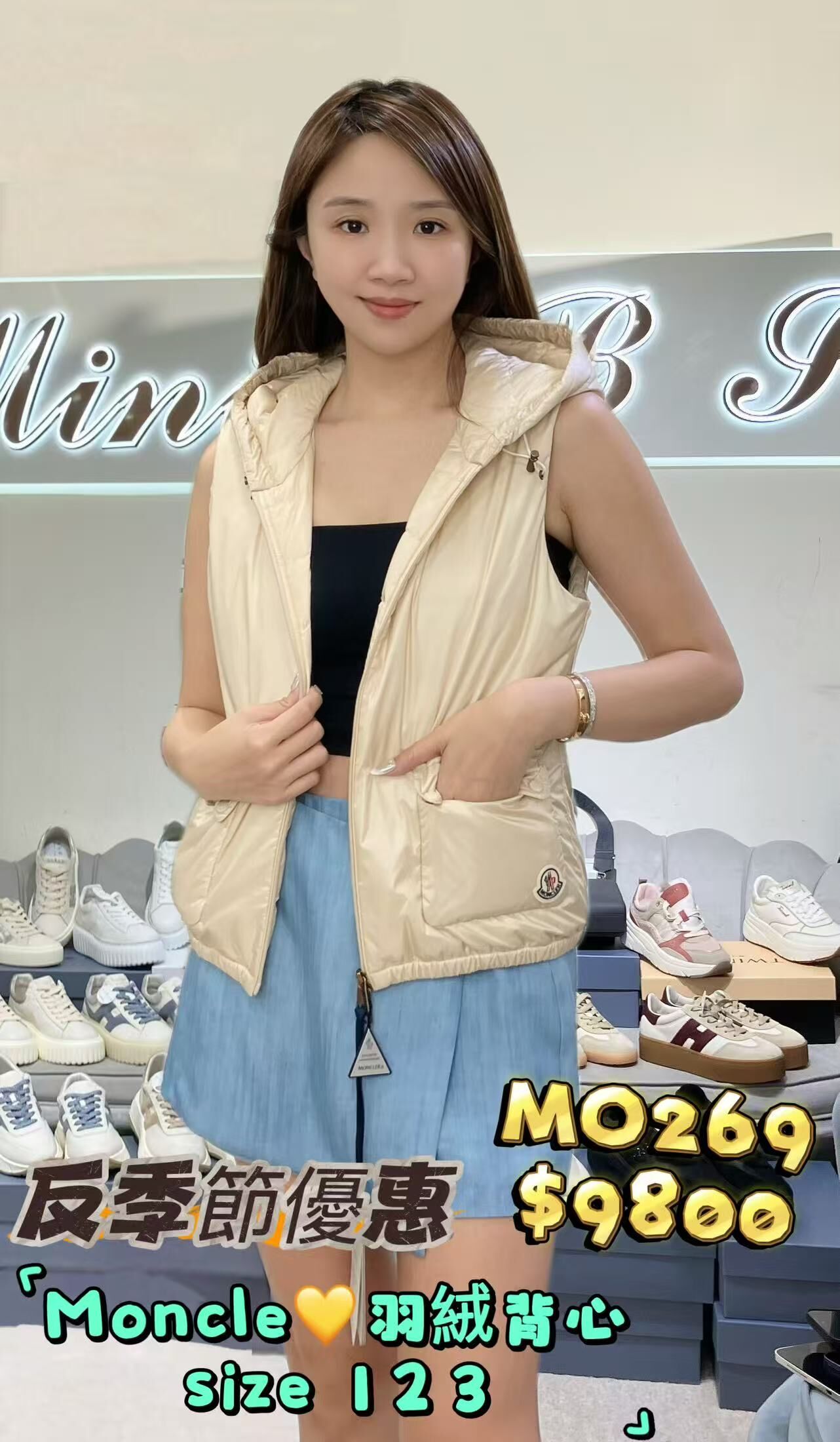 MO269-M