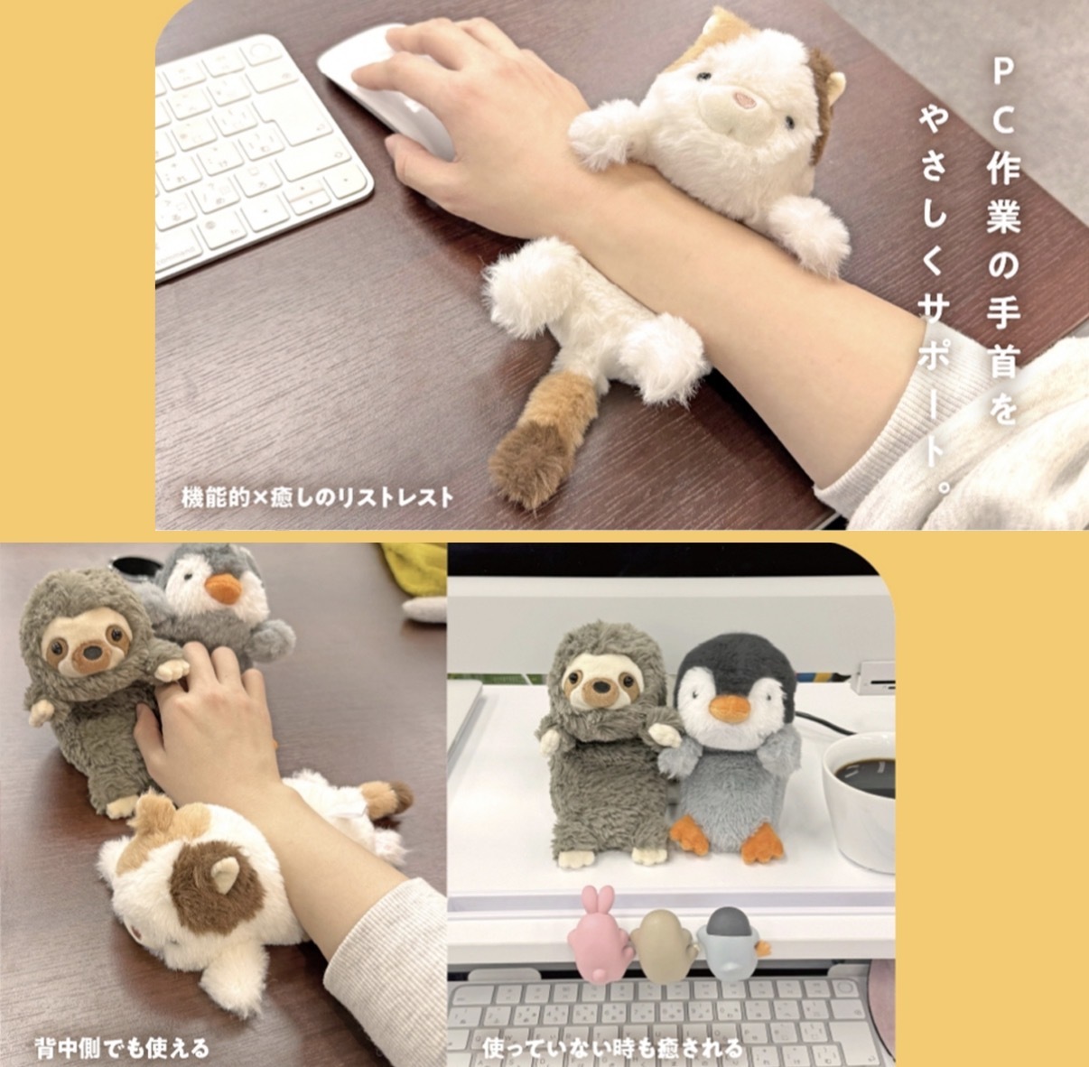 JP Posture Pal 動物造型柔軟滑鼠手腕靠墊 4542 TK260729