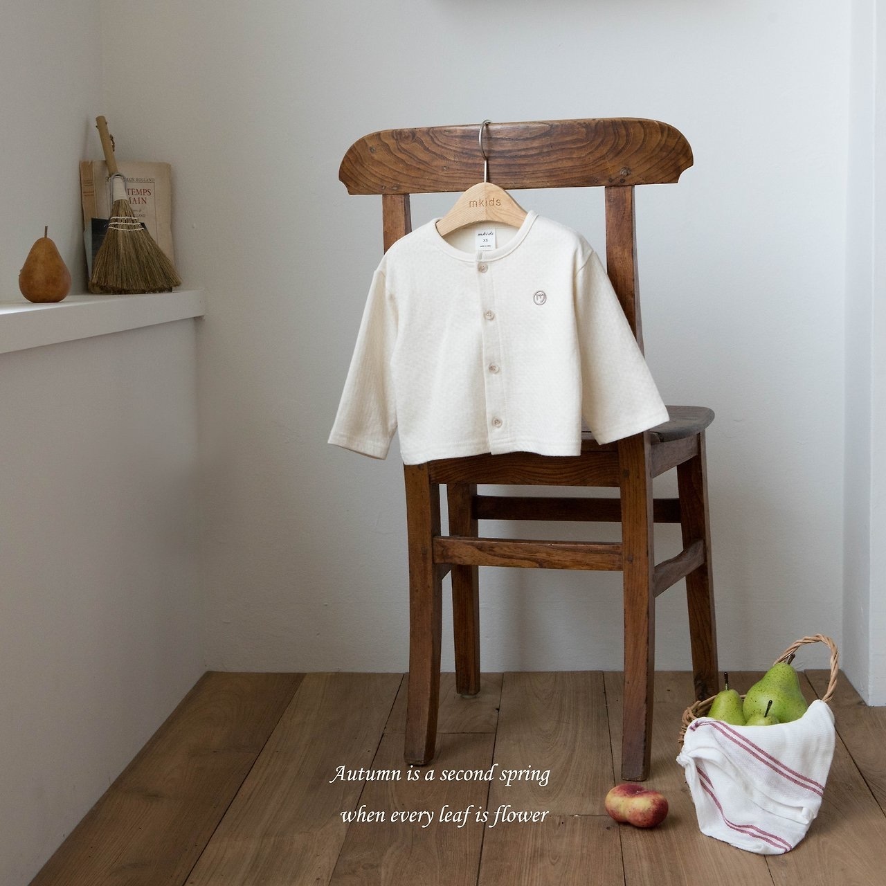 MKIDS Aku Cardigan