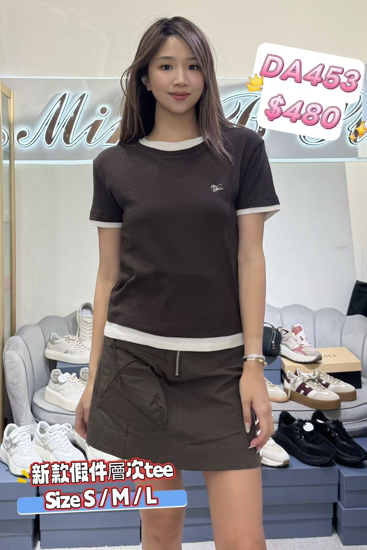 DA453 棕色-T