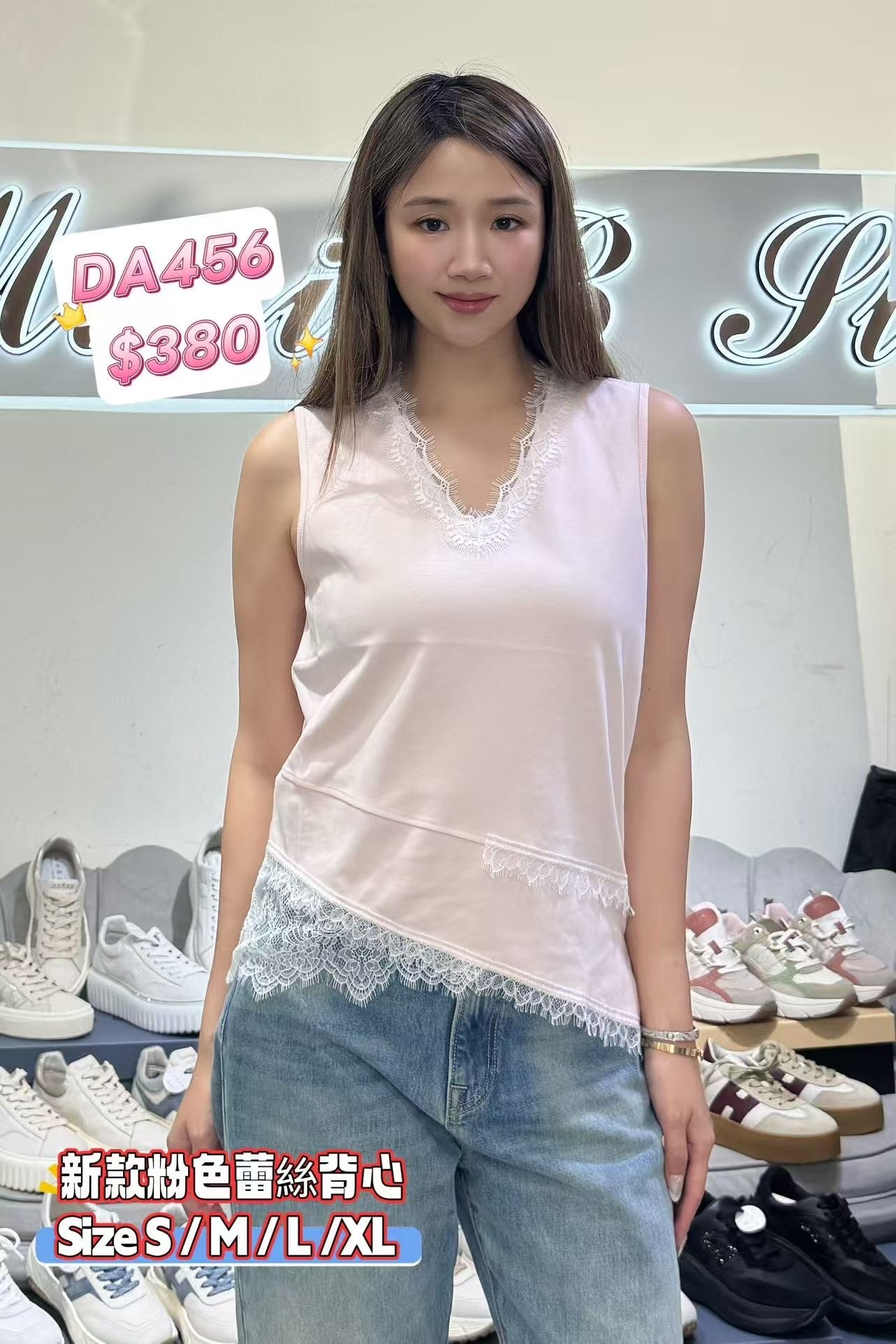 DA456 粉-T