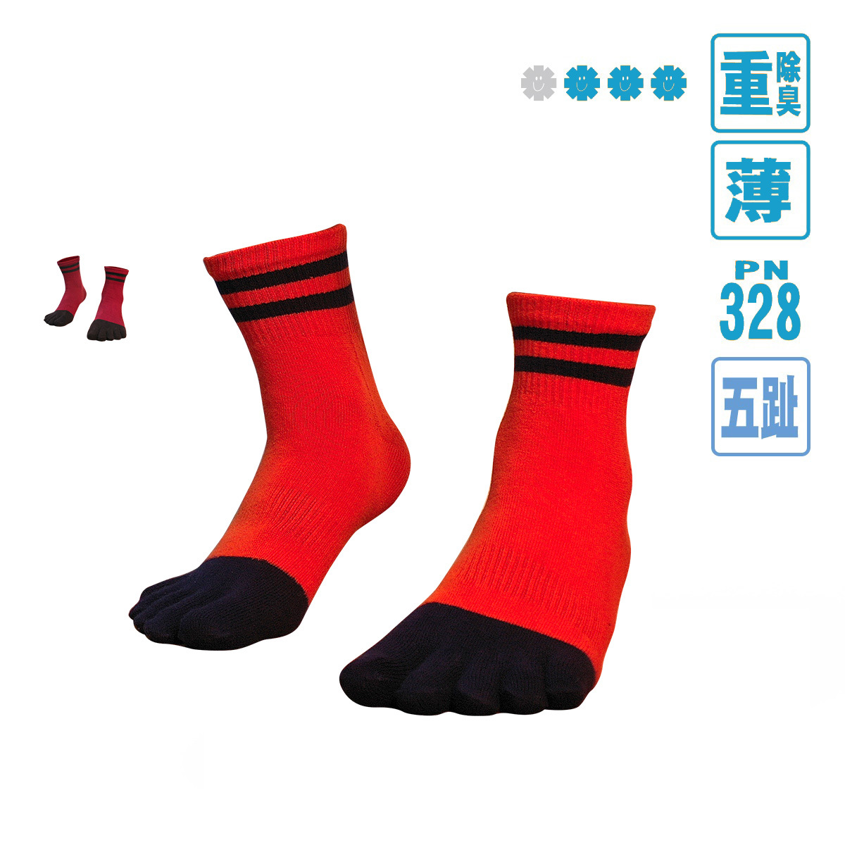 短筒五趾除臭襪 (PN-328)