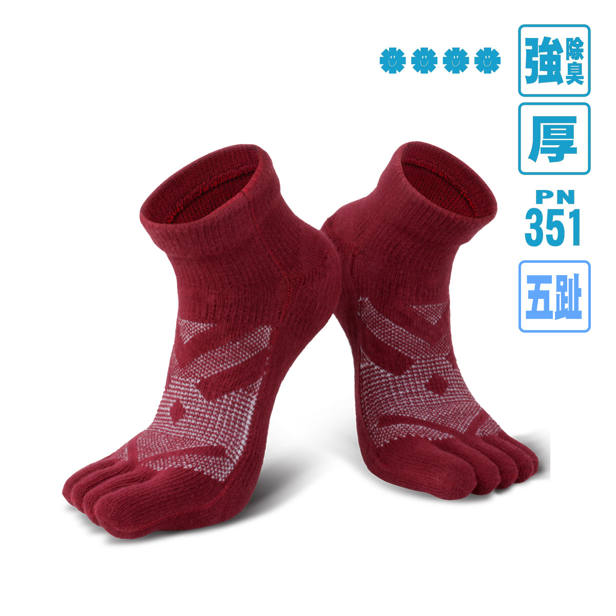 運動短筒五趾襪 (PN-351)