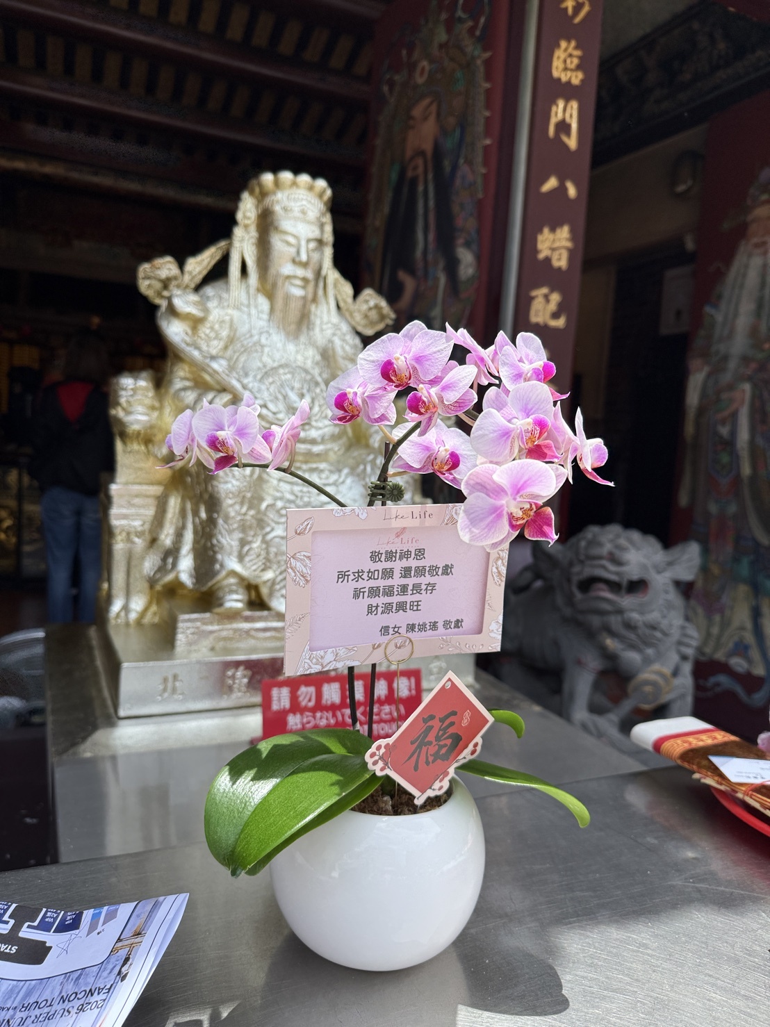 宮廟送花推薦與蘭花代客送花服務-還願桌花首選