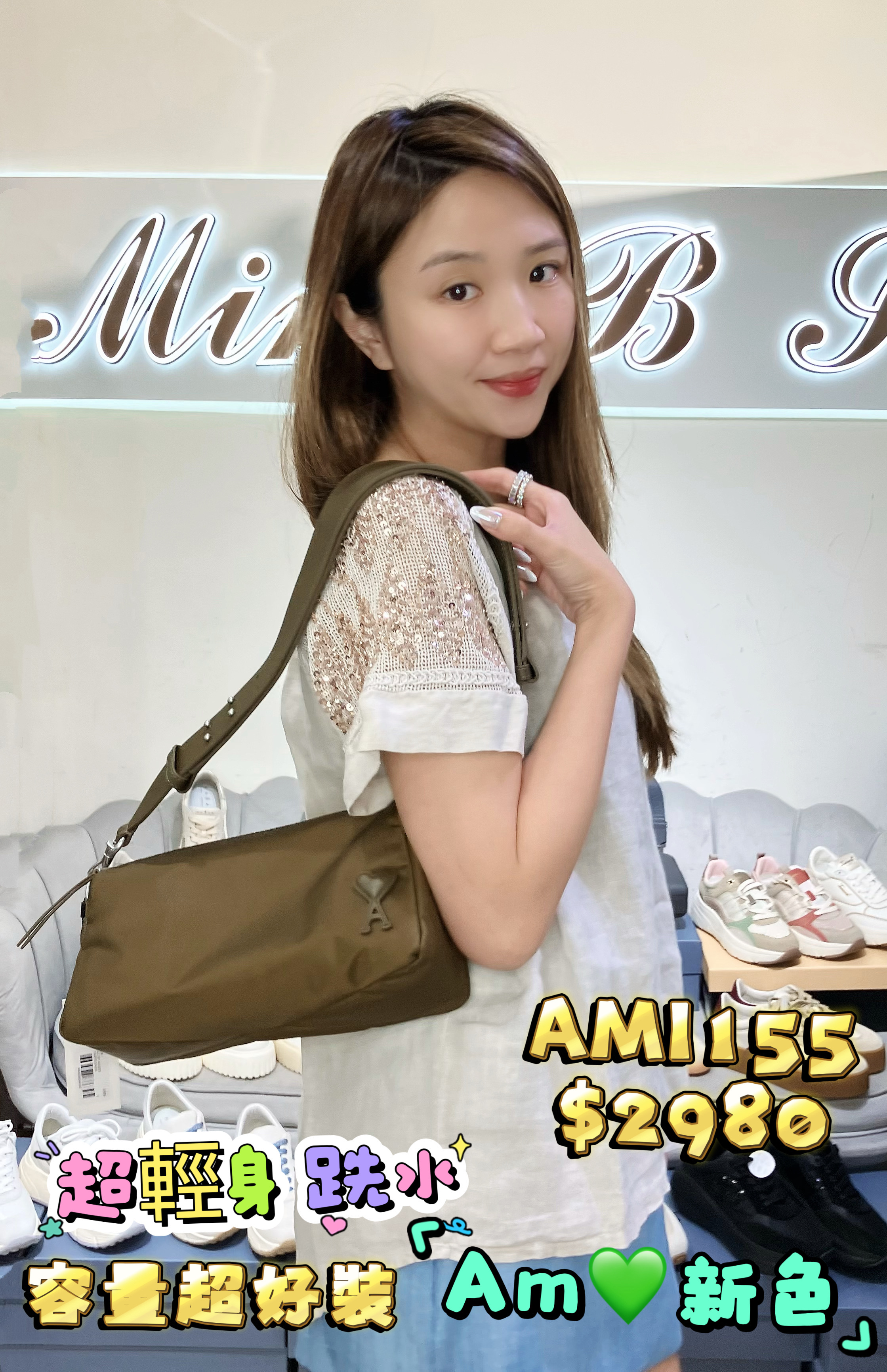 AMI155-M