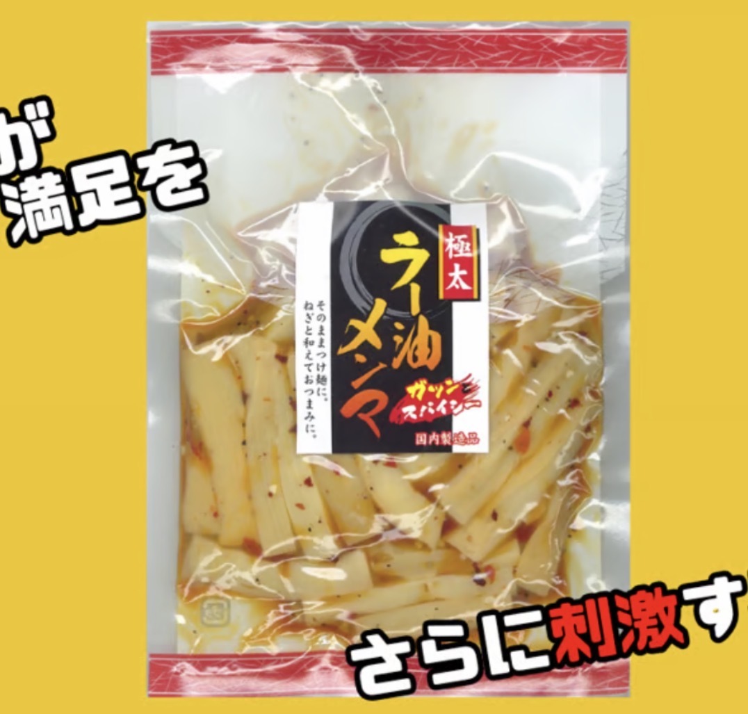 【多莉推薦】JP 極太 辣油風味荀乾 180g 1517 TK260729