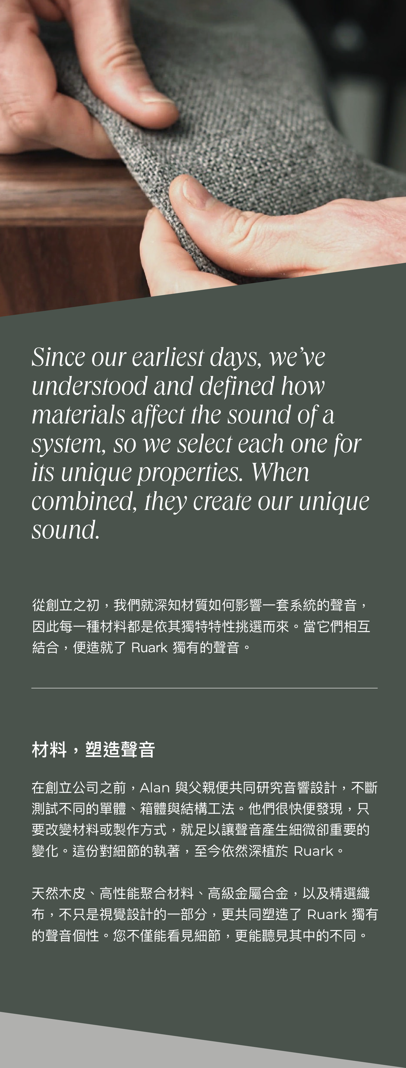 Ruark R1S