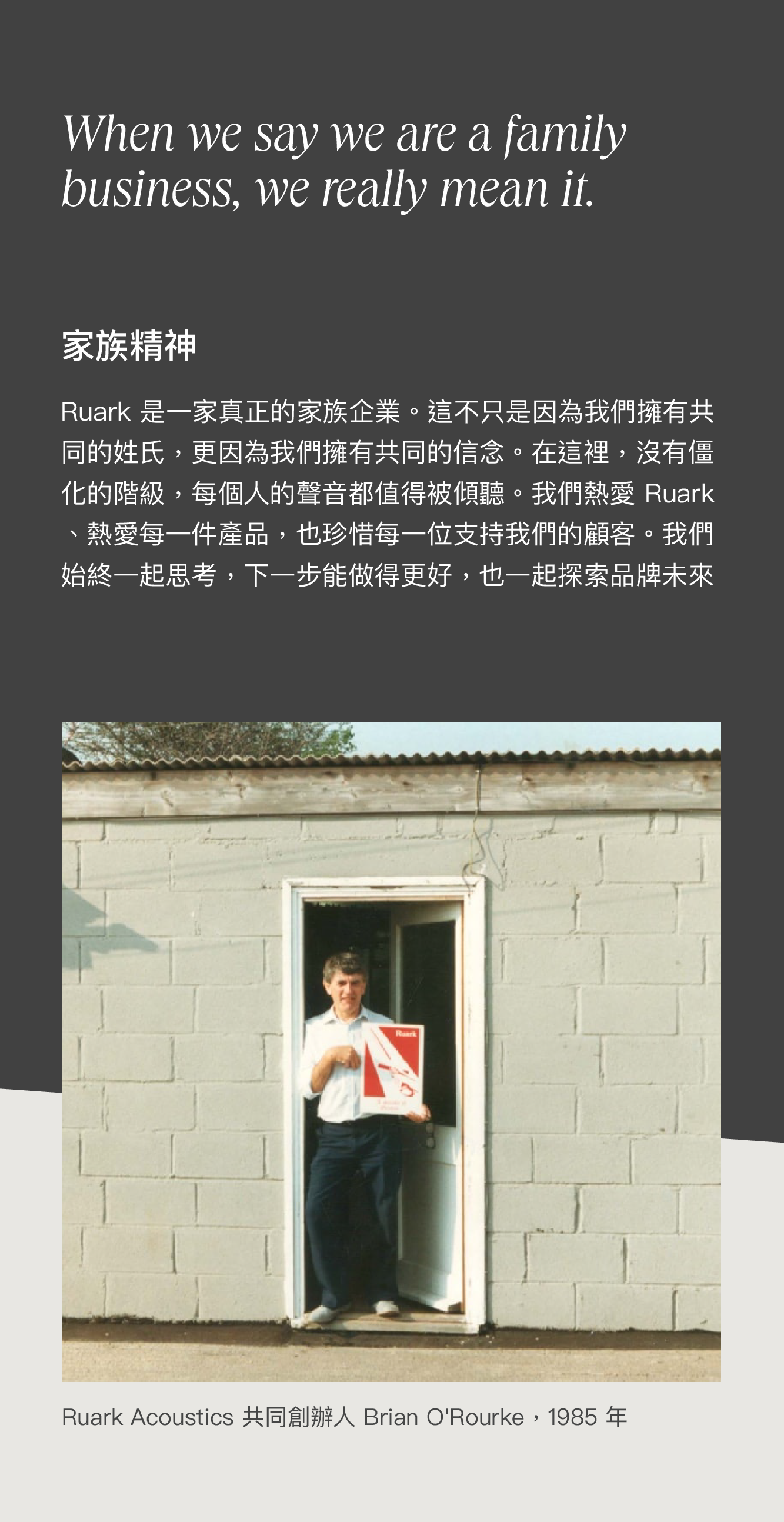 Ruark R1S